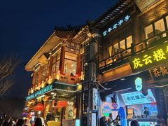 -糖房咖啡(南锣鼓巷店)