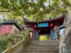-大慈岩风景区