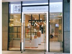 -奈雪的茶(skp店)