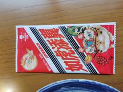 -包整·丝娃娃(一览甲秀楼风景店)