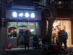 门面-蘭心餐厅(进贤路店)
