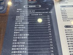 -仁信老铺(华盖路店)