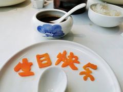 -悦融·京鲁菜·露台花园(安定门店)