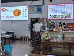 -天全县三土司椒麻鸡餐厅