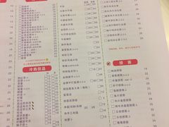 菜单-大哥餐厅(西城花园店)