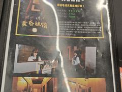 -谜盒子奇幻密室(南屏店)