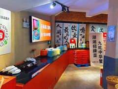 -王捌小院(红花坡店)