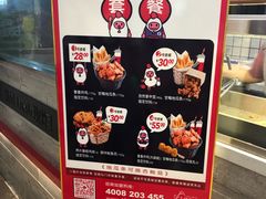 -1973继光香香鸡(大东方百货店)