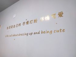 -IDEA·艾蒂尔科技美肤·日式美甲美睫集合店