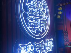 -霸王虾·小龙虾香辣蟹(玉林店)