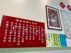-刘栋梁大排档(淮海东路店)