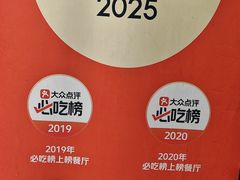 -志亮灌汤蒸饺·清真(庙后街店)