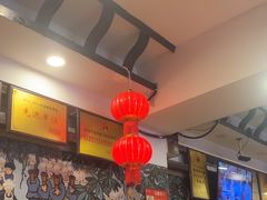 -亮欢寨(凯里总店)