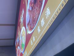 -鸿福面馆·非物质文化遗产(活力源店)