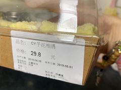 -Olé精品超市(北京合生汇店)