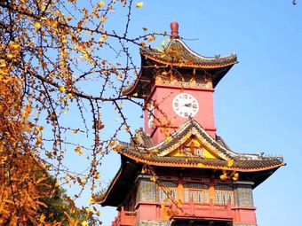 华西女生院