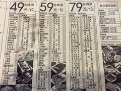 -巴麦隆自助烤肉(桂林路店)