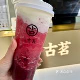 🆘终于喝到古茗断货王凡尔赛车厘子了🍒