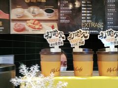 -麦当劳(展览路店)