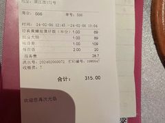 -惠食佳(滨江大公馆店)