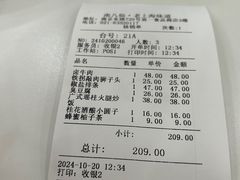-南八仙·老上海味道(南京东路店)