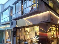 -蝶舍·MAISON PAPILLON