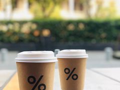 -% Arabica阿拉比卡咖啡烘焙工坊