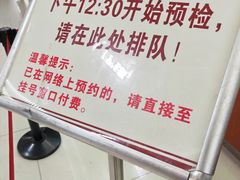 -复旦大学附属华山医院(总院)