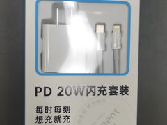 -百邦苹果官方授权维修(文景大厦店)