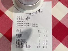 -西贝(华发商都店)