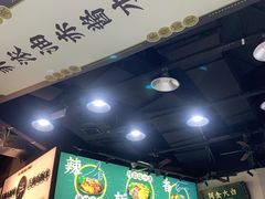 门面-阿金大白·上海菜馆(新天地店)