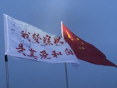 -萍乡武功山风景名胜区