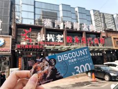 -船梆煮•蒸汽海鲜·炉火烤肉(五四广场店)