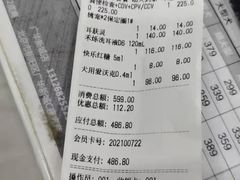 -瑞派·爱瑞可动物医院·口腔专科(广华新城分院)