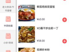 -小龍鳳餐室(番禺路店)