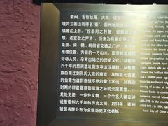 -衢州市博物馆