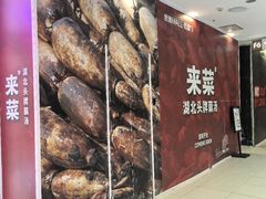 -凯德MALL(西直门店)