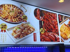 -锦州御烧烤·形象店(人民街店)