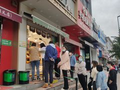 门面-酥翁糕点(顺义店)