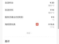 -海底捞火锅(壹悦城店)
