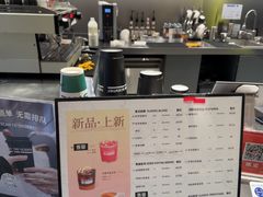 -科学家咖啡(海岸城店)
