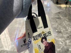 -Pull-Tab拉环咖啡(杭州市上城区来福士中心店)