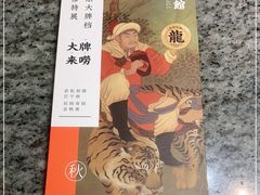 -南京大牌档(中关村店)