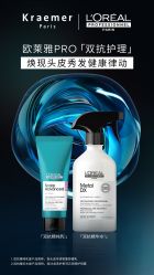 -Kraemer Paris苏豪路易士·嘉玛发廊