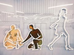 -潘家园(地铁站)