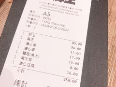-豚王拉面(锦荣商业大厦店)
