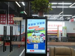 -京东养车(岳各庄店)