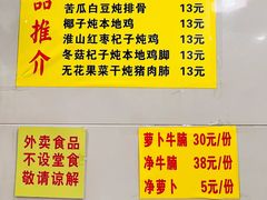 菜单-顺记冰室(宝华路店)