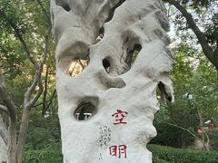 -千佛山风景名胜区