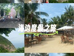 -海南分界洲岛旅游区